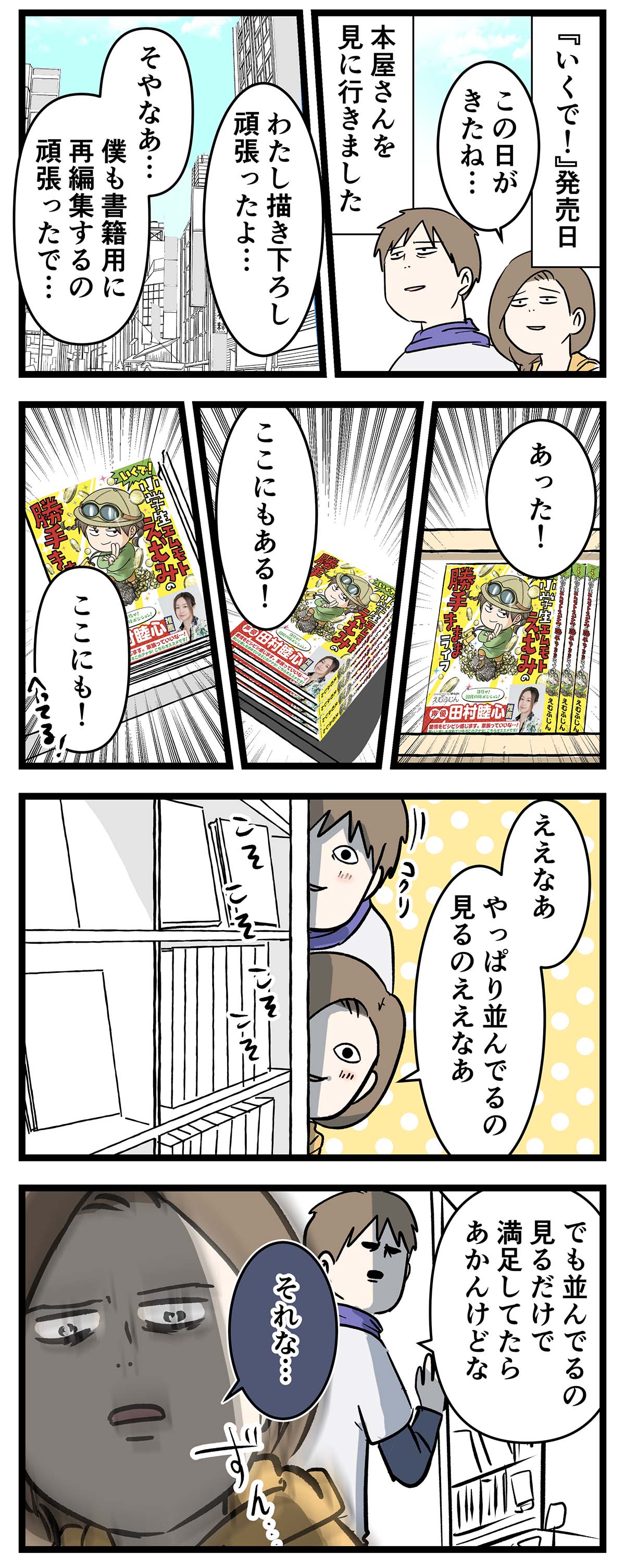 え1534a