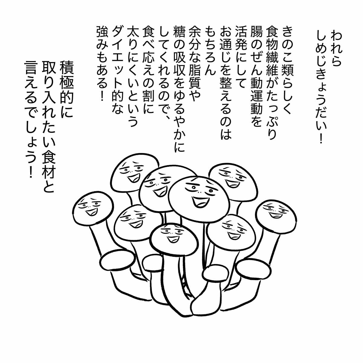 あ3277b