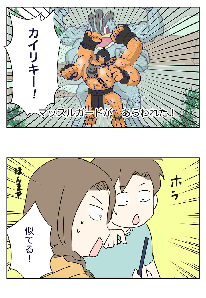 ポケモンがドラクエ11に特別出演してるかもしれないと思った話