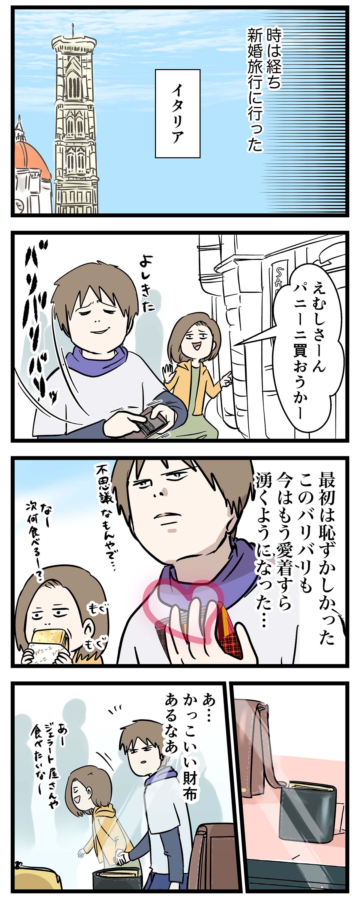え1209a