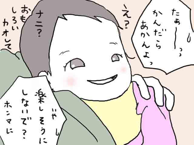 f:id:mshimfujin:20161001002236j:plain