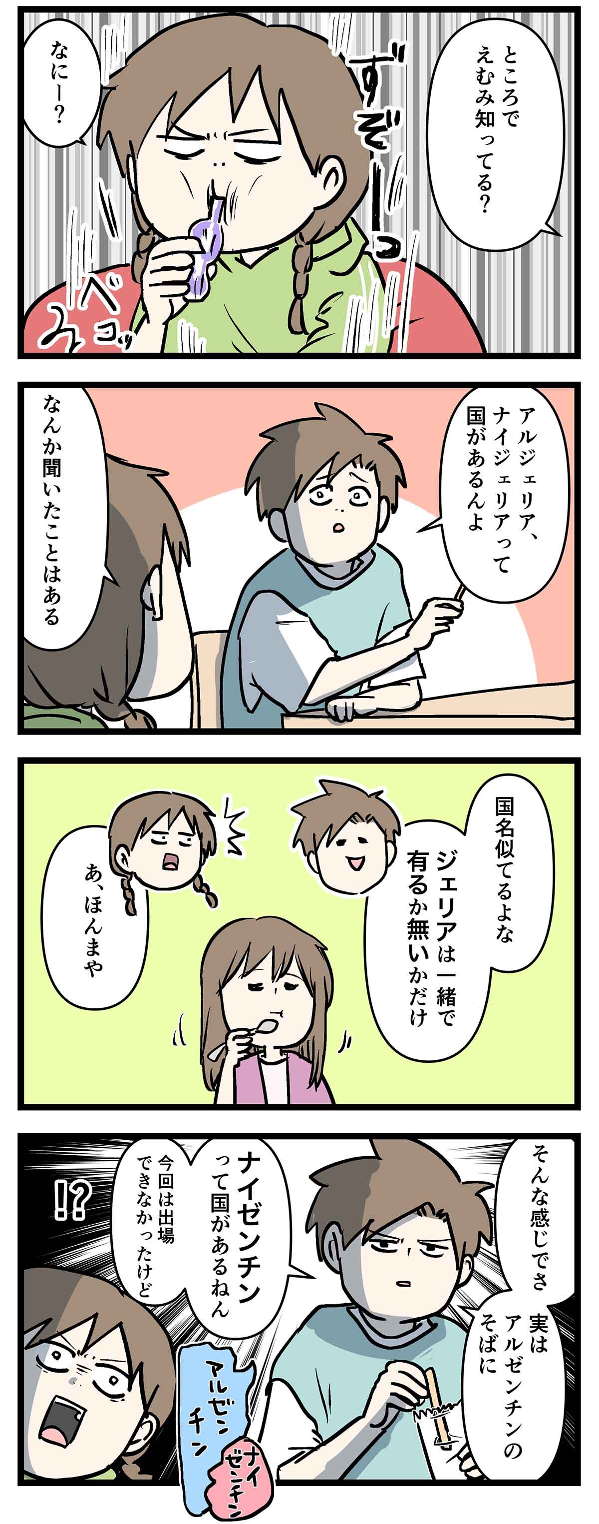 あ3113b