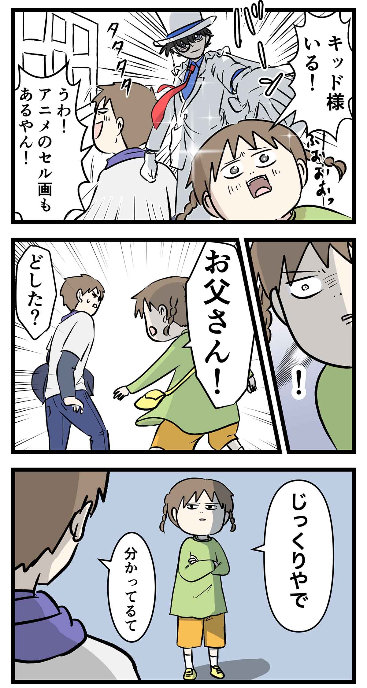 あ593a