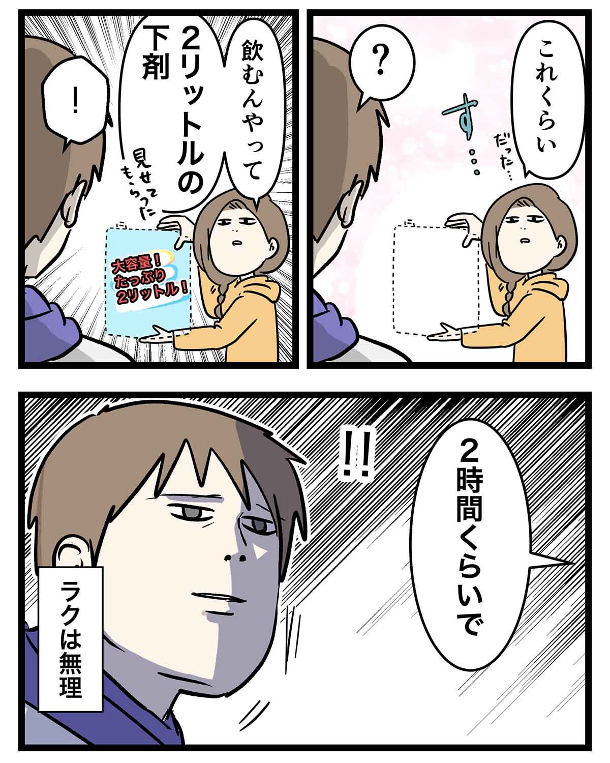 あ1163a