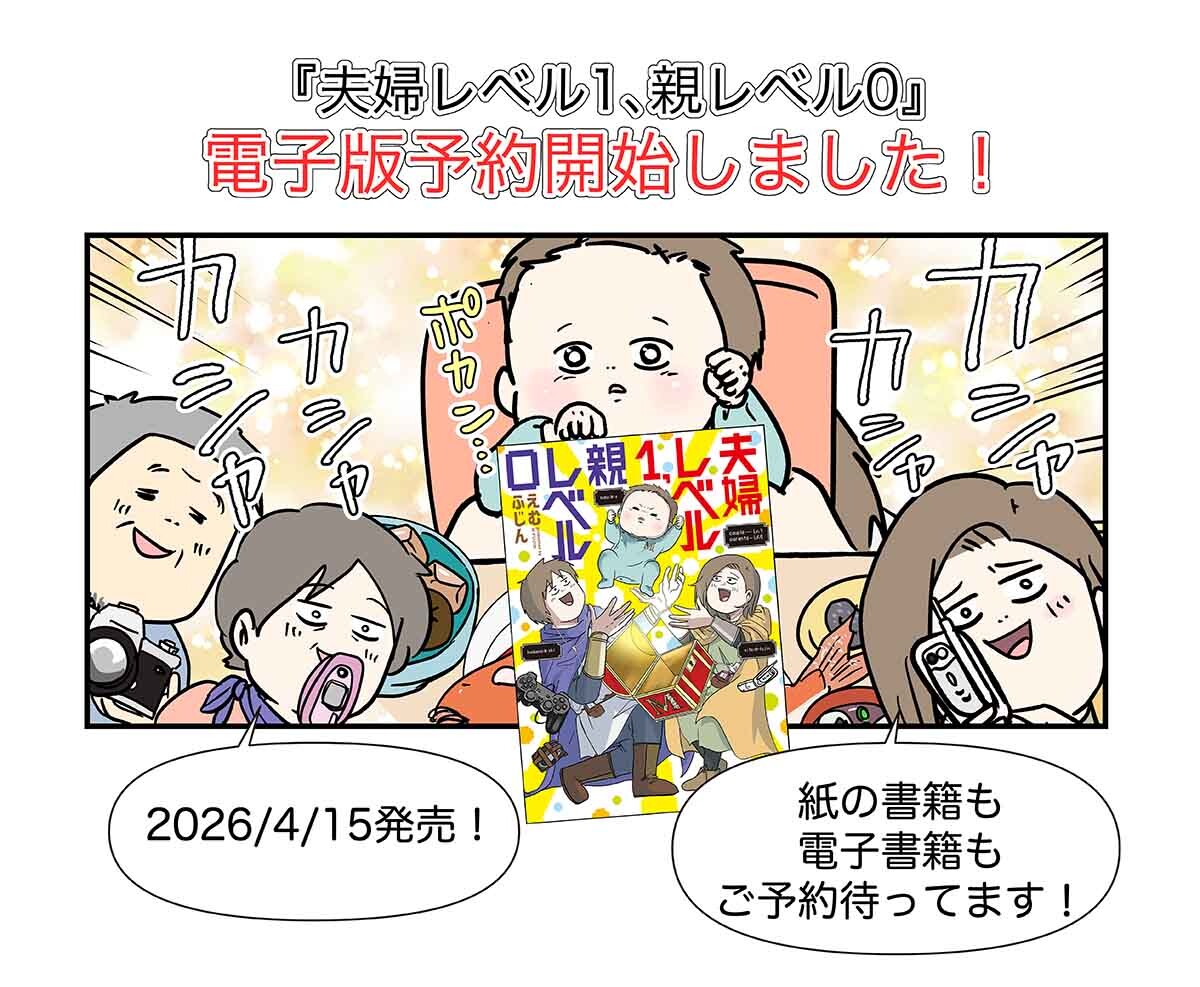 告知イラスト7巻