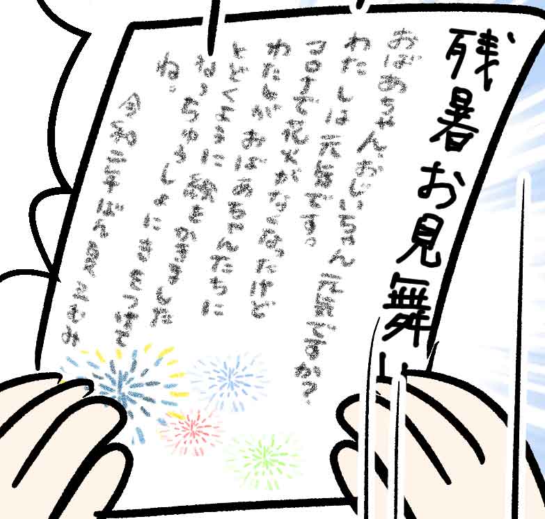え322postcard