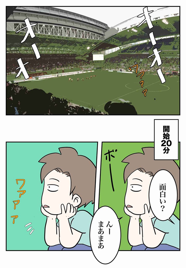にわかファンなのにすぐ熱くなる奴ーwww