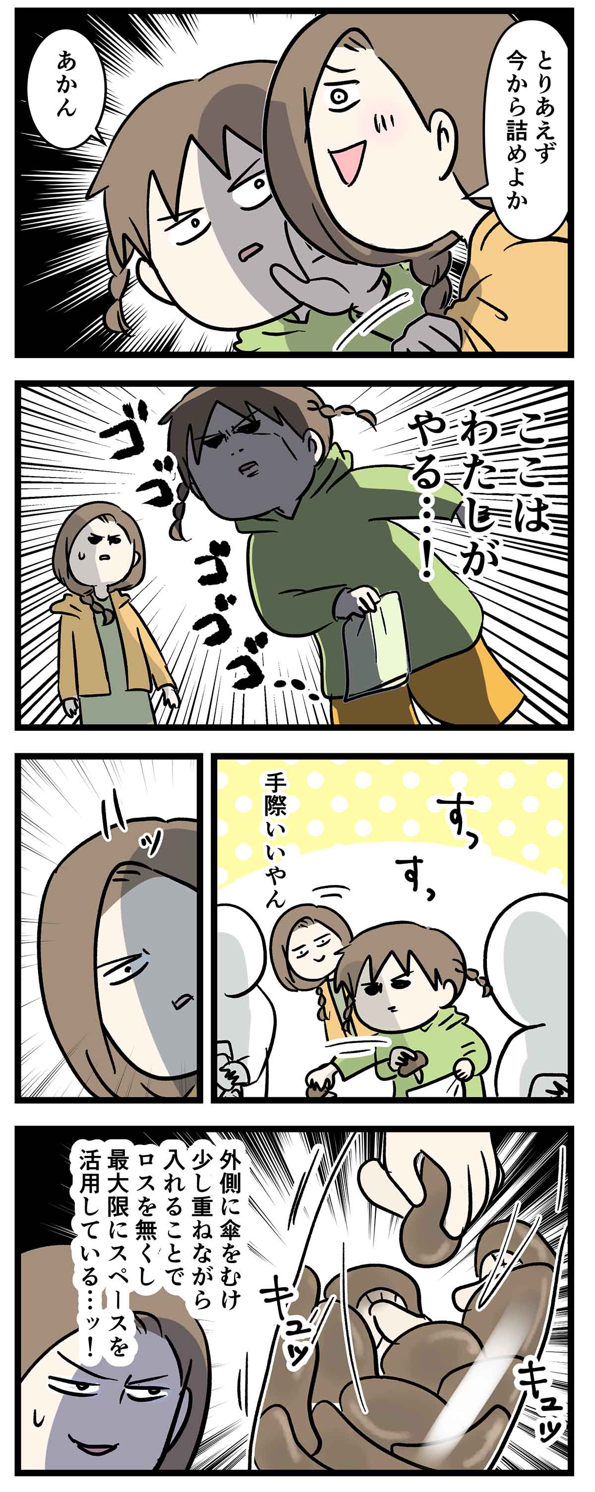あ1088b