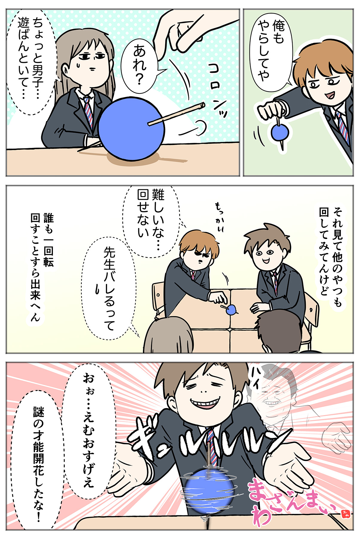 あ1006