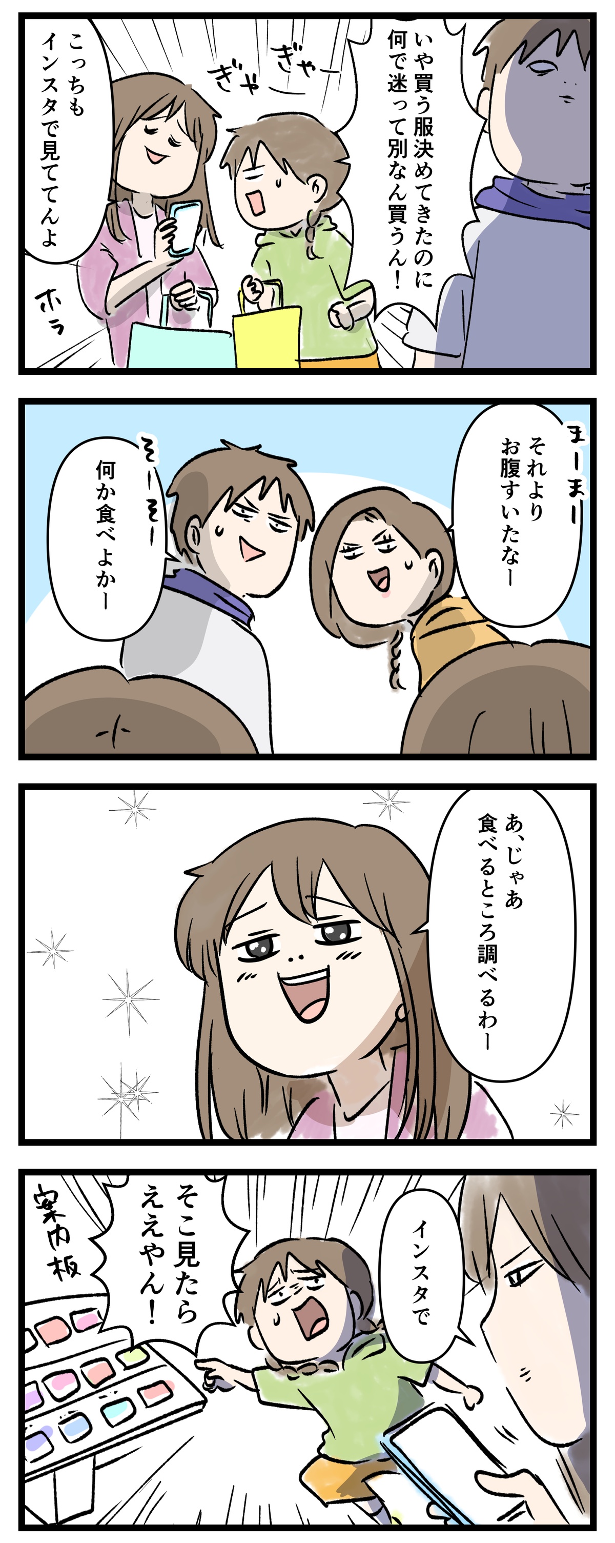 あ3196a