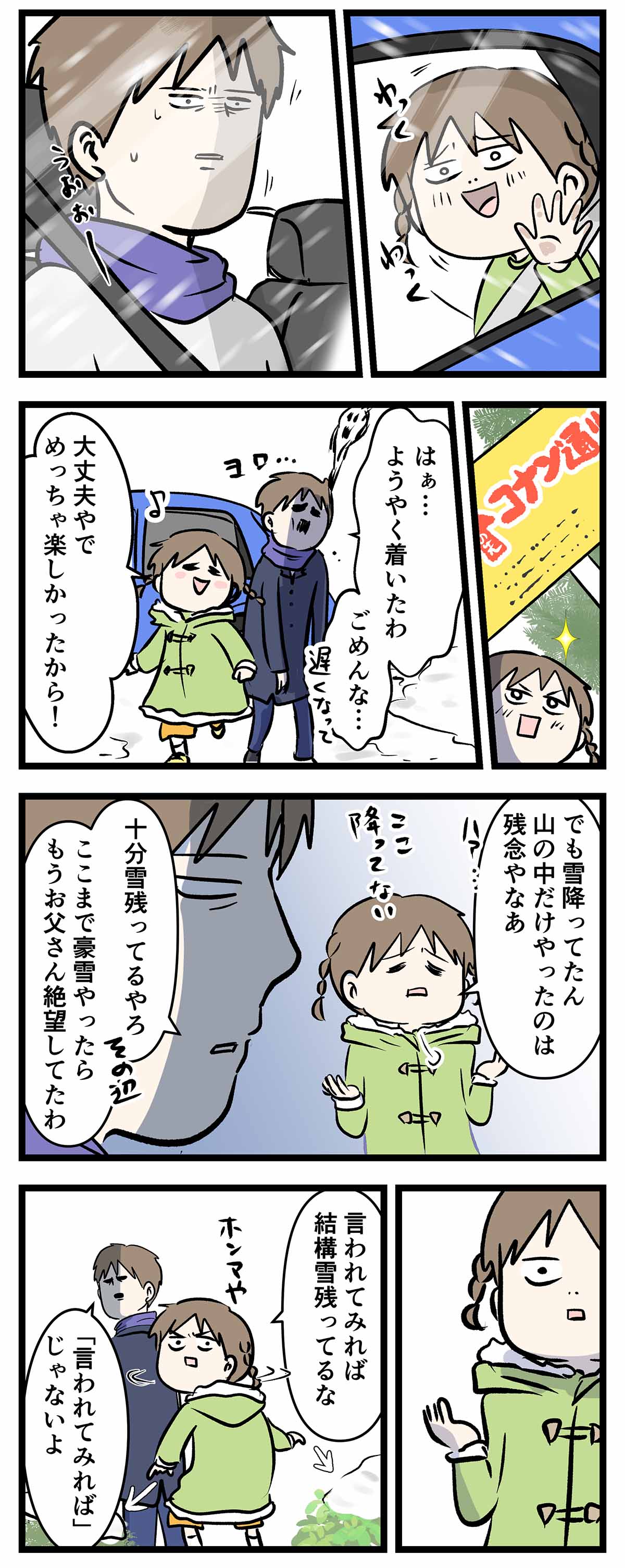あ582a