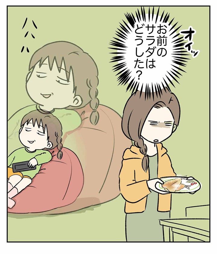 冬休みの宿題でお手伝いをした娘の末路をご想像ください