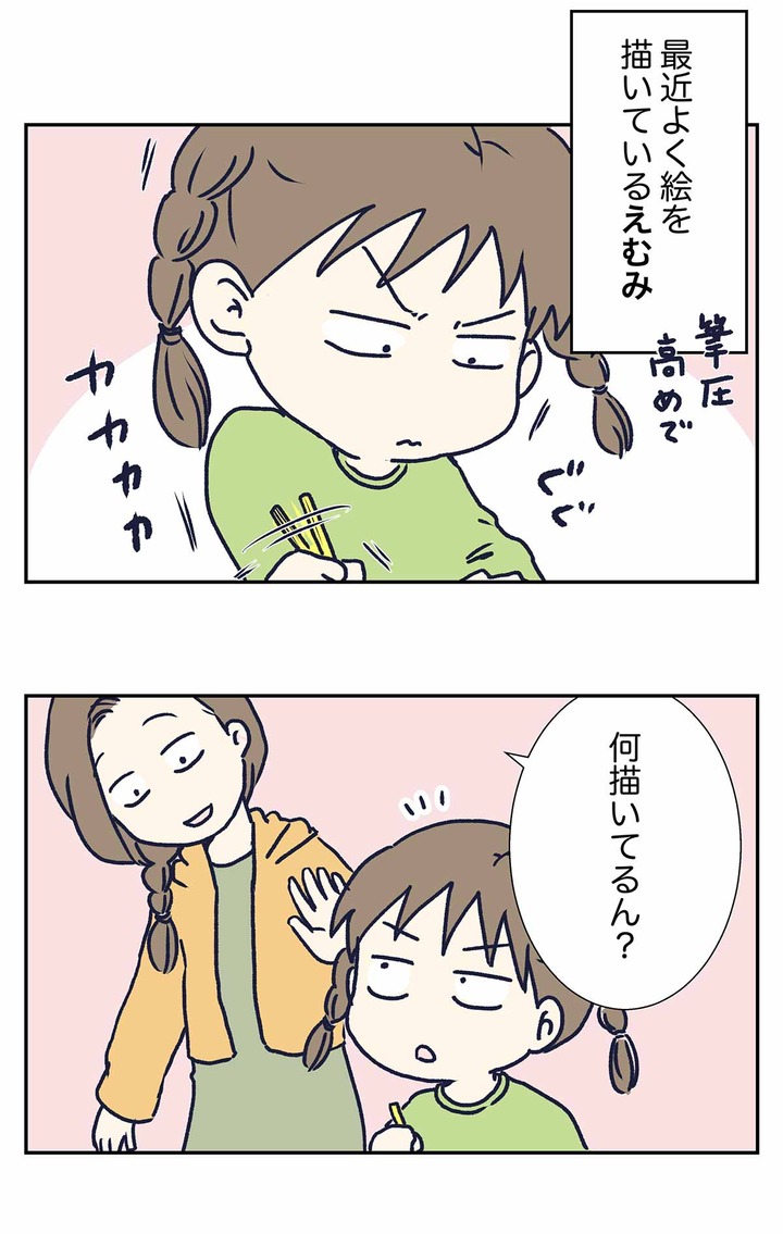 「ラ」から始まる動物を一つ思い浮かべてこの記事を開いてください