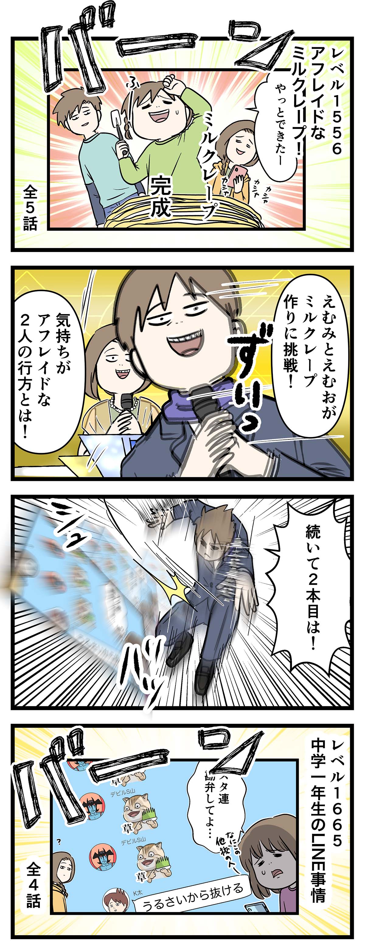 え1465b