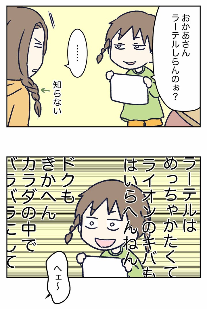 ラーテルは事実上の生態ピラミッドの頂点にいるだけでは飽き足らない