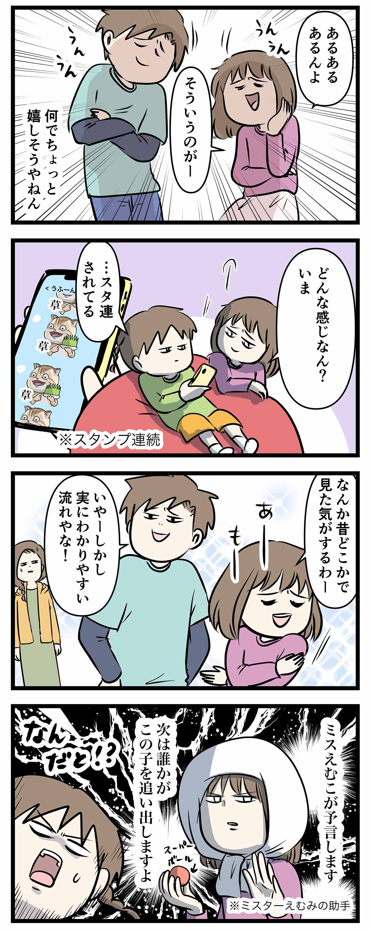 あ638b