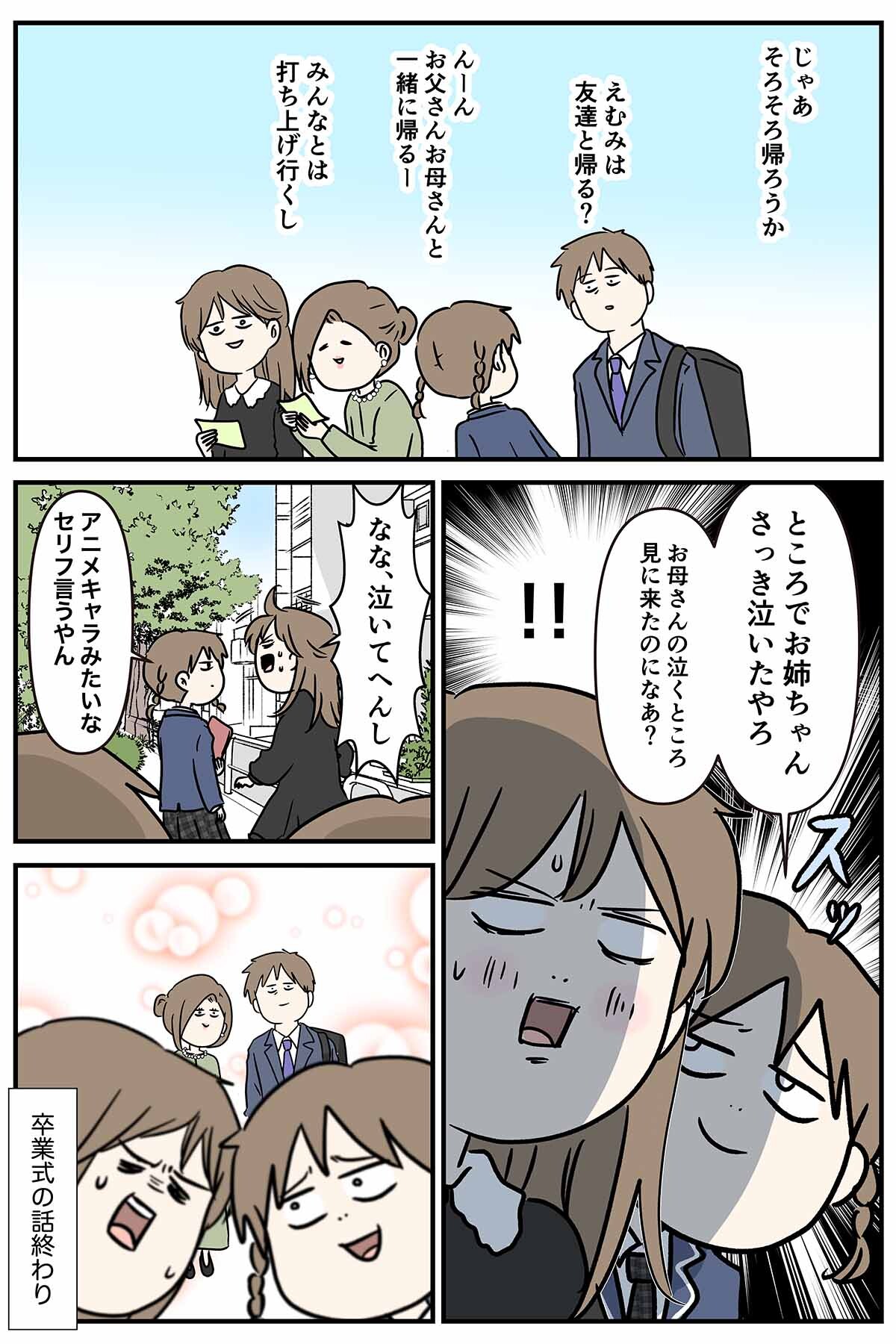 あ2899