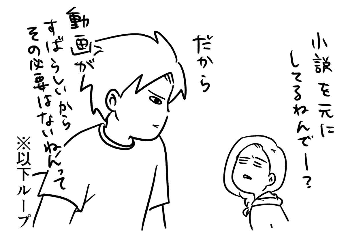 え233b