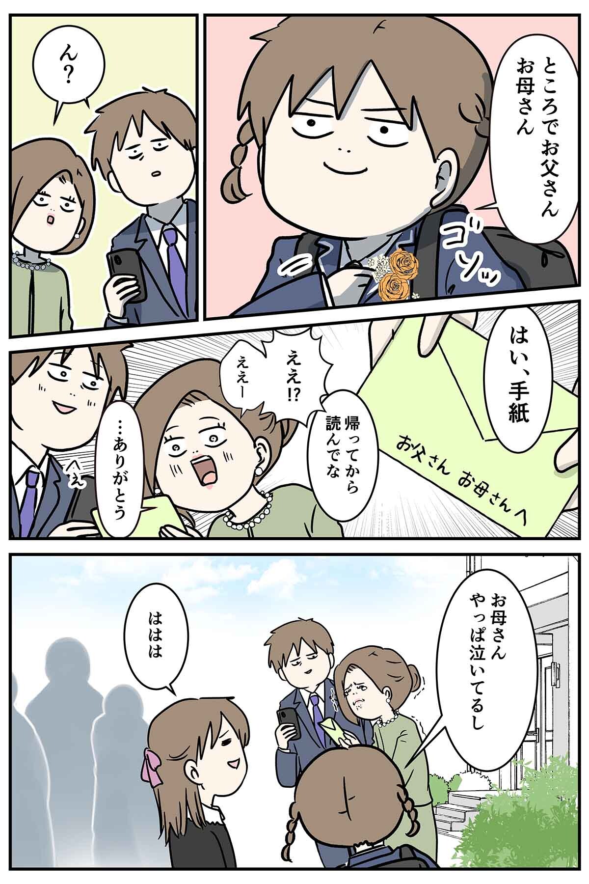 あ2897