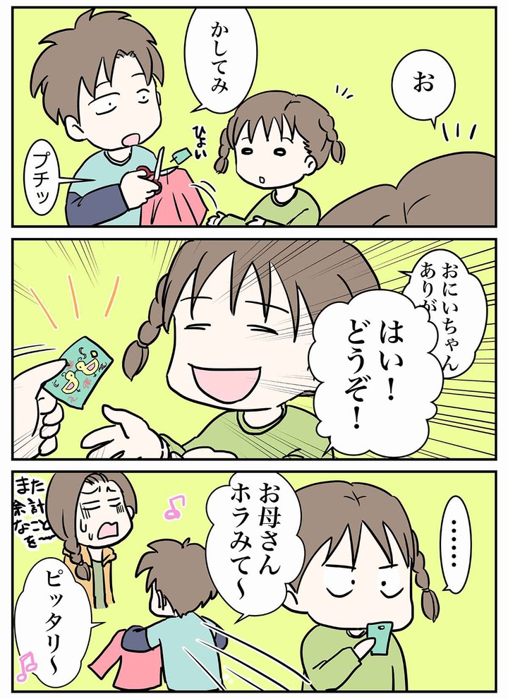 敗北した