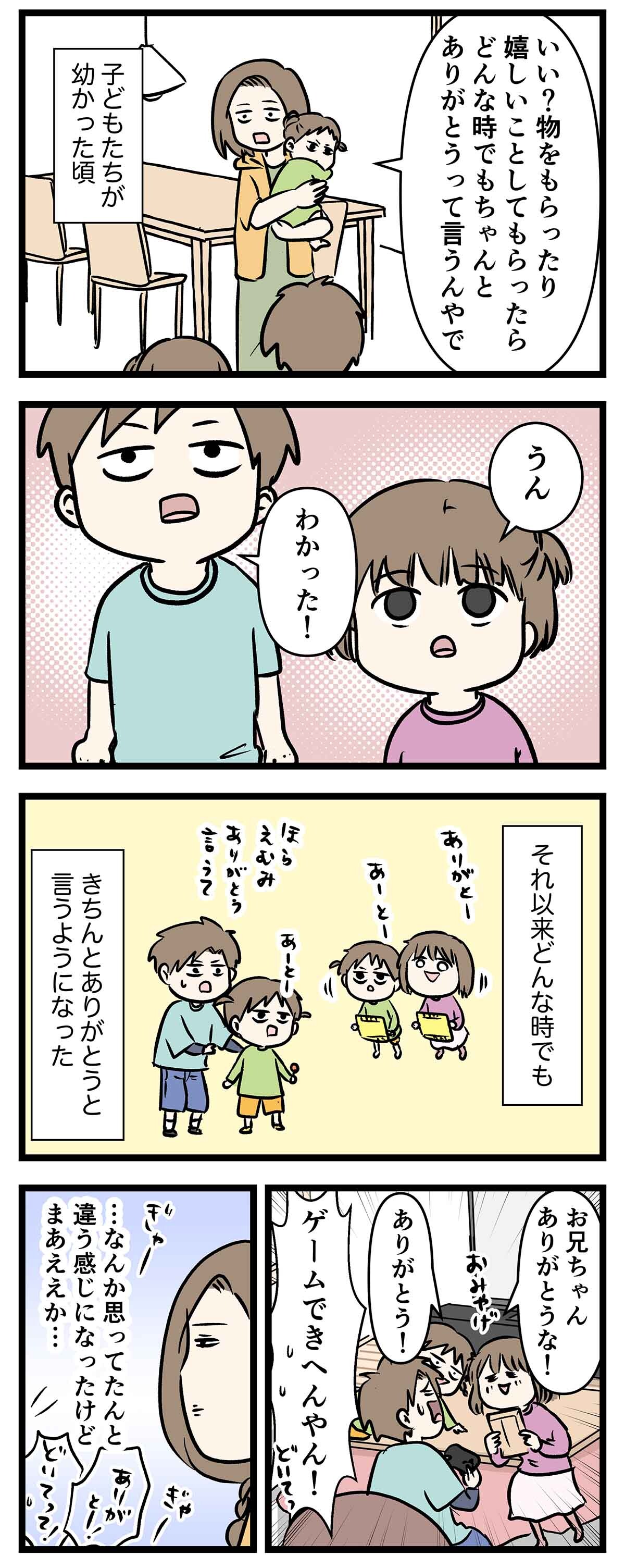 あ1978a