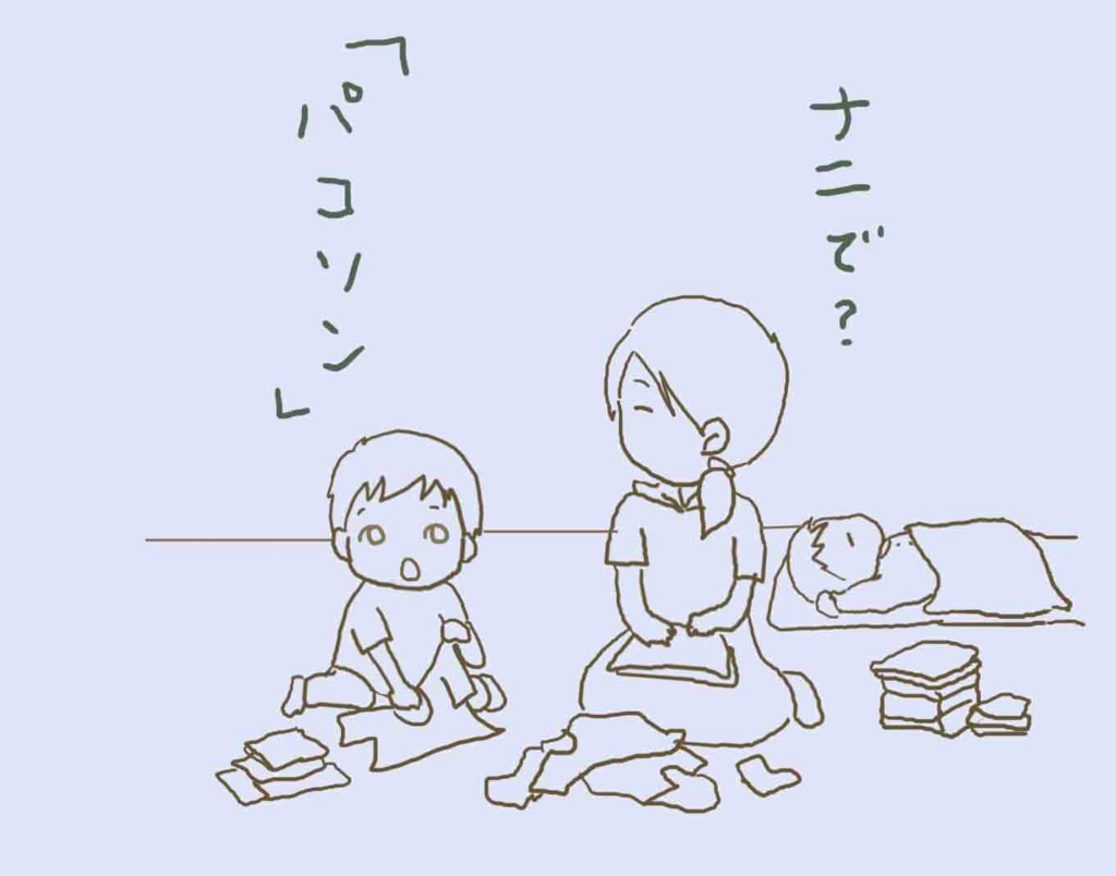 f:id:mshimfujin:20160918143553j:plain