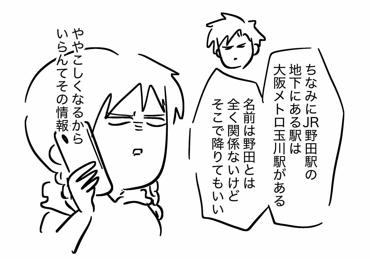 あ3118b