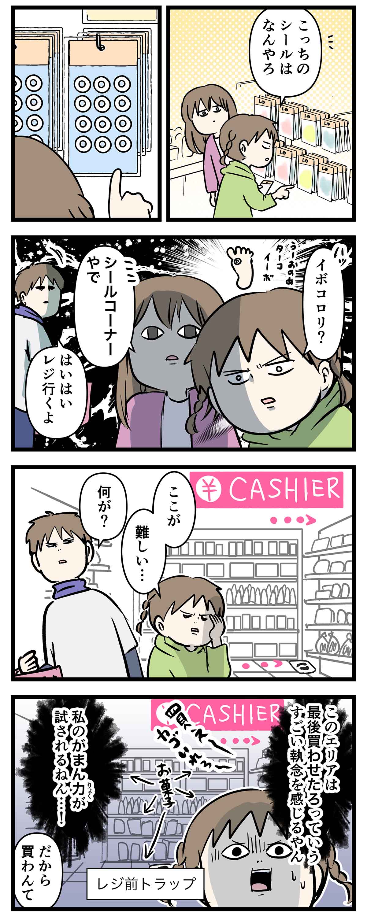 あ981b