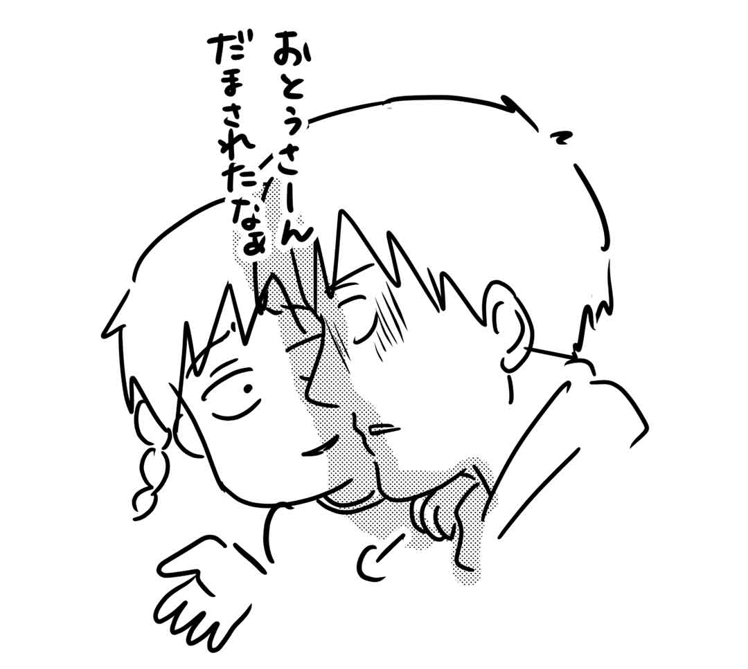 教育のおかげで子供が成長した事をその身で実感した話