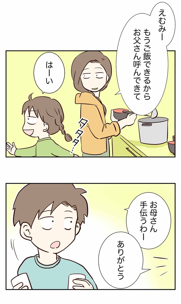 一つ一つ丹精を込めてお皿並べ→やめるんだ、元に戻せ