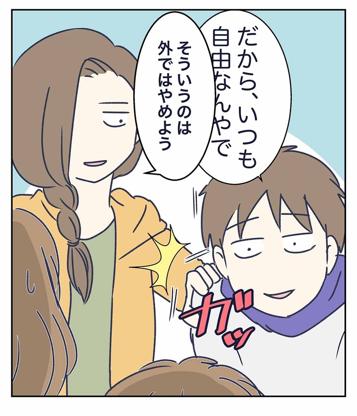 旦那が「おじさんはね」って話しかけているのを止めた話
