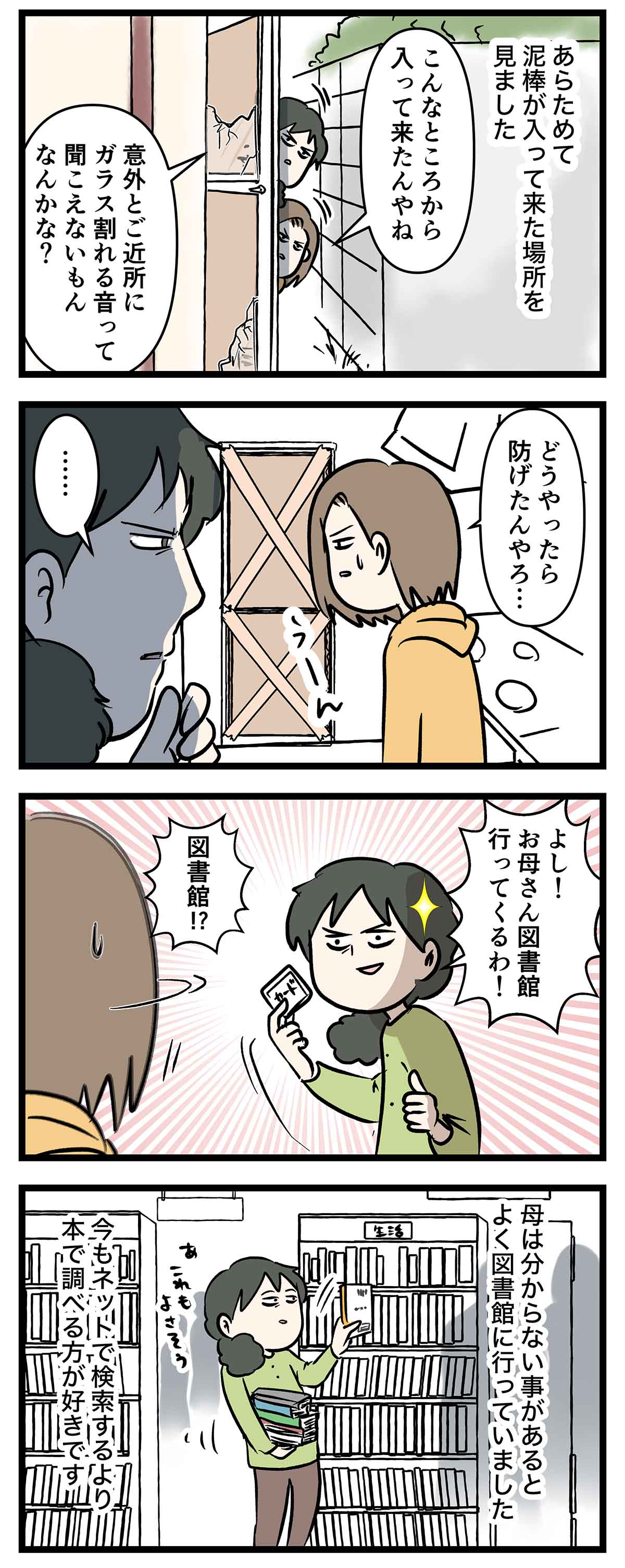 あ1741a