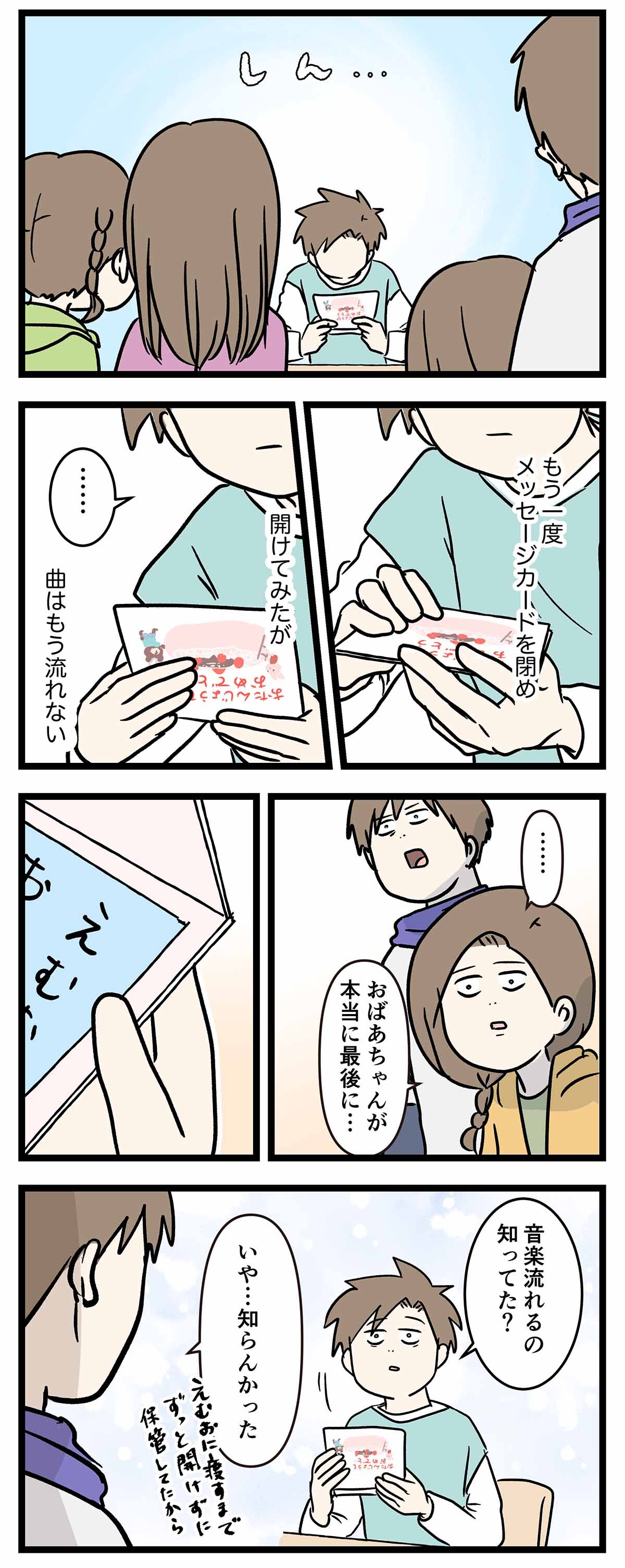 あ2940b