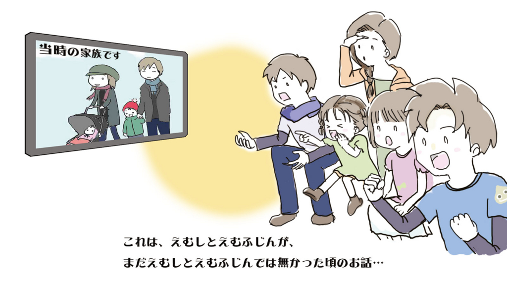 f:id:mshimfujin:20161001001937j:plain f:id:mshimfujin:20161001001937j:plain