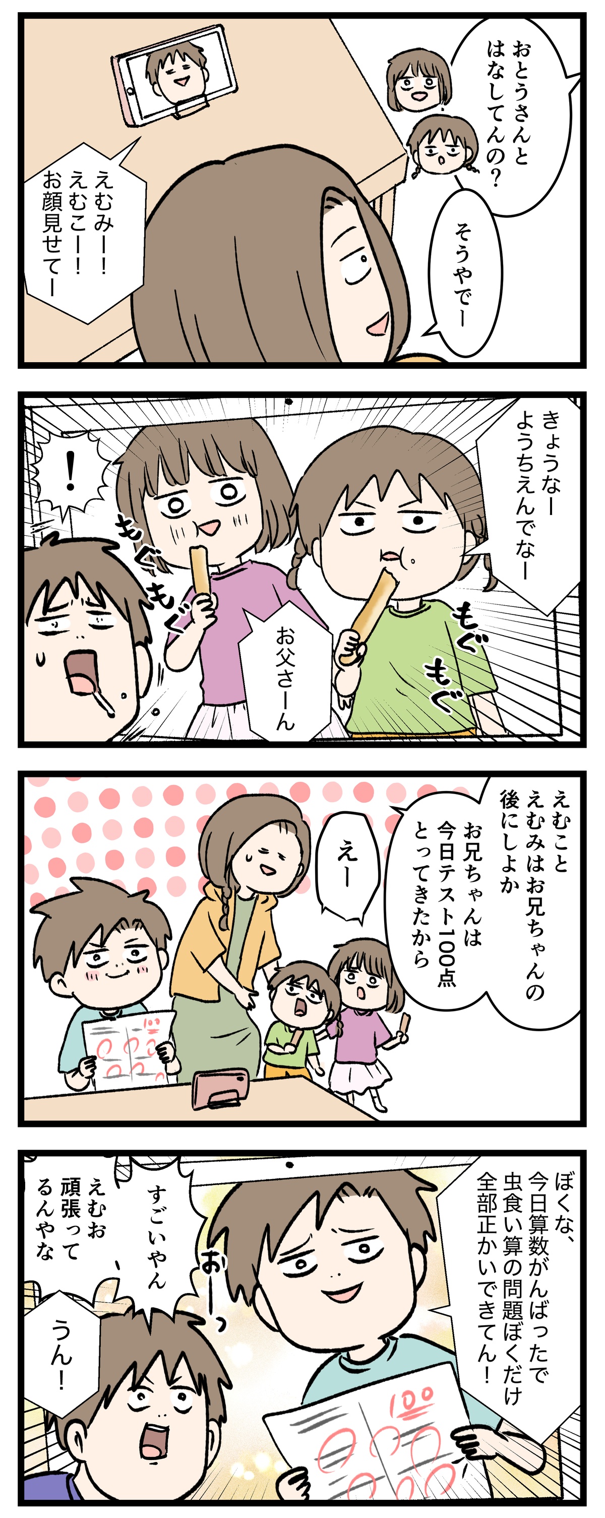あ3185b