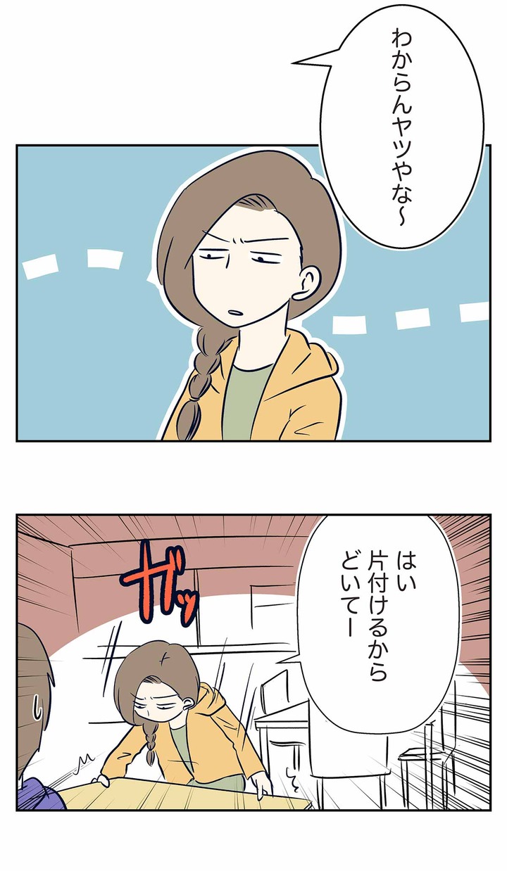 コタツとか言う魔の家具と、それに取り憑かれた男