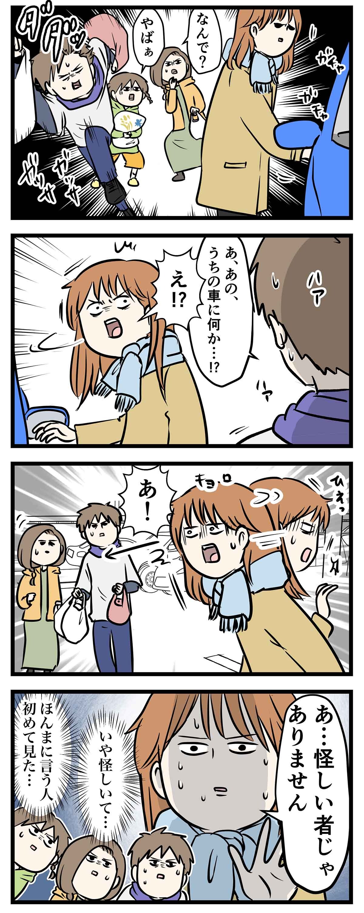あ1946b