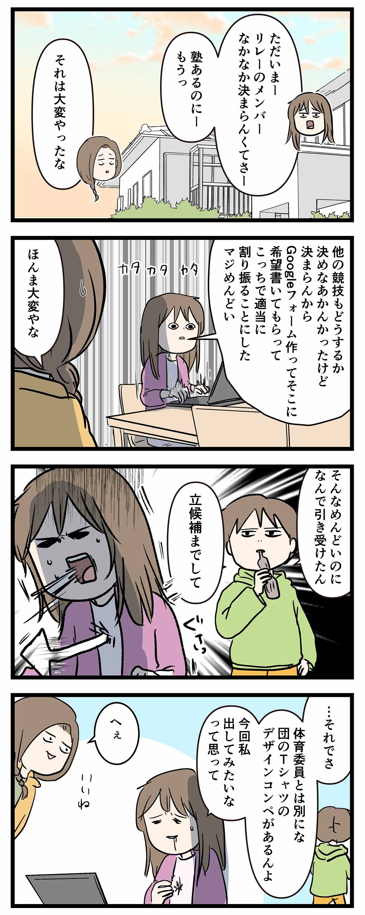 あ3028b