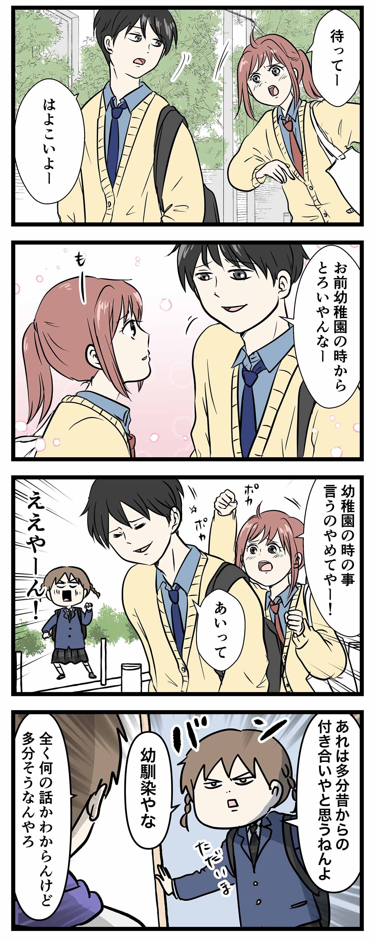あ1898a