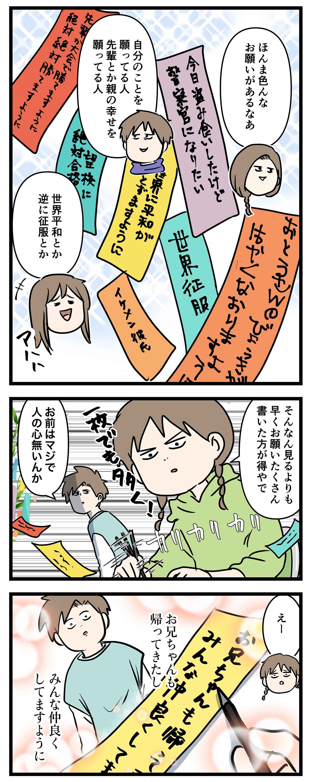 あ3093b