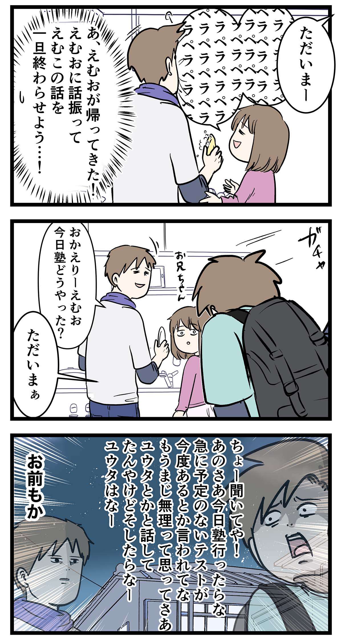 え1074a