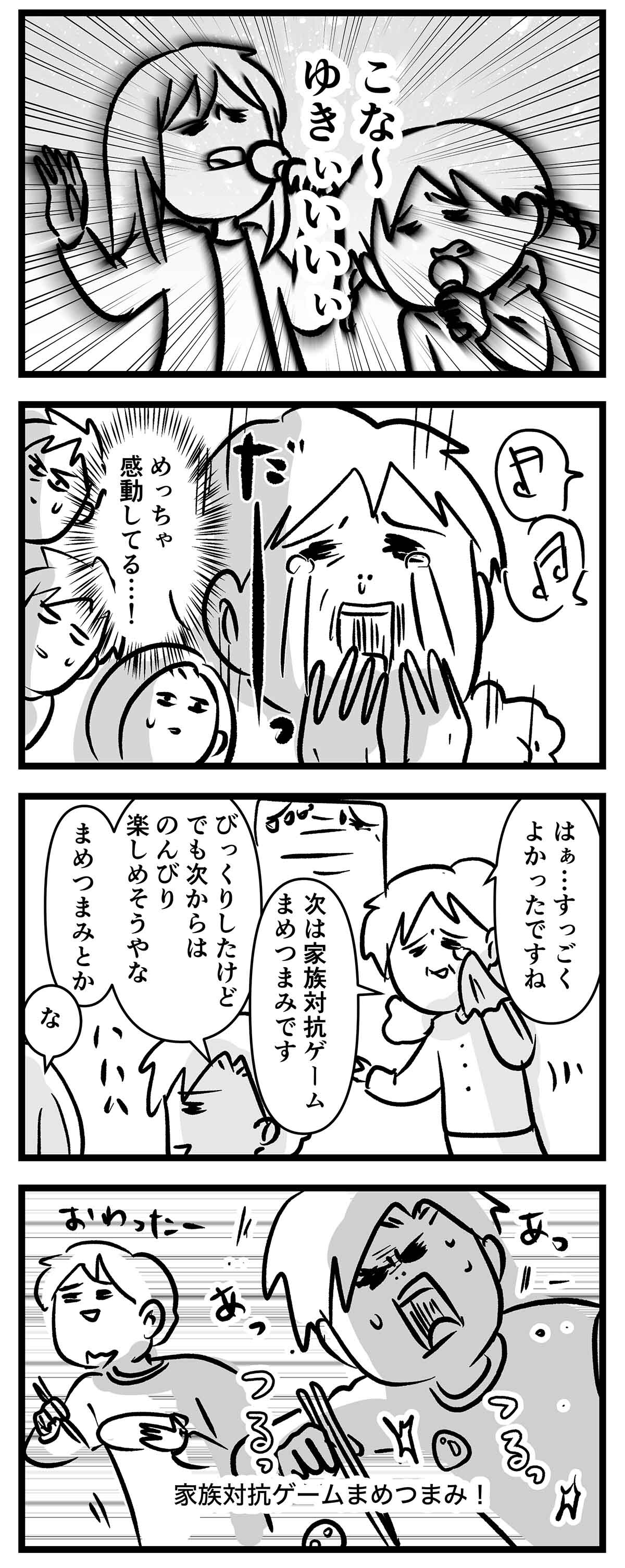 あ1839b