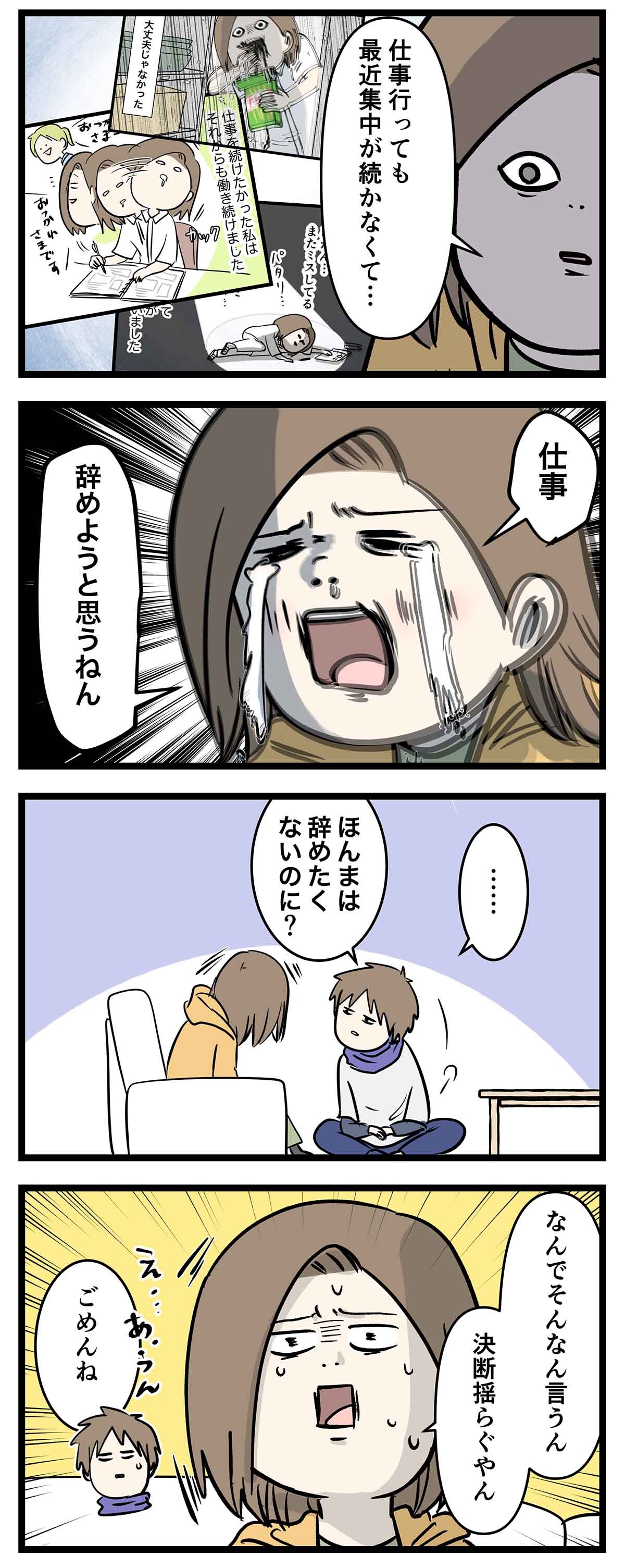 あ2148bb