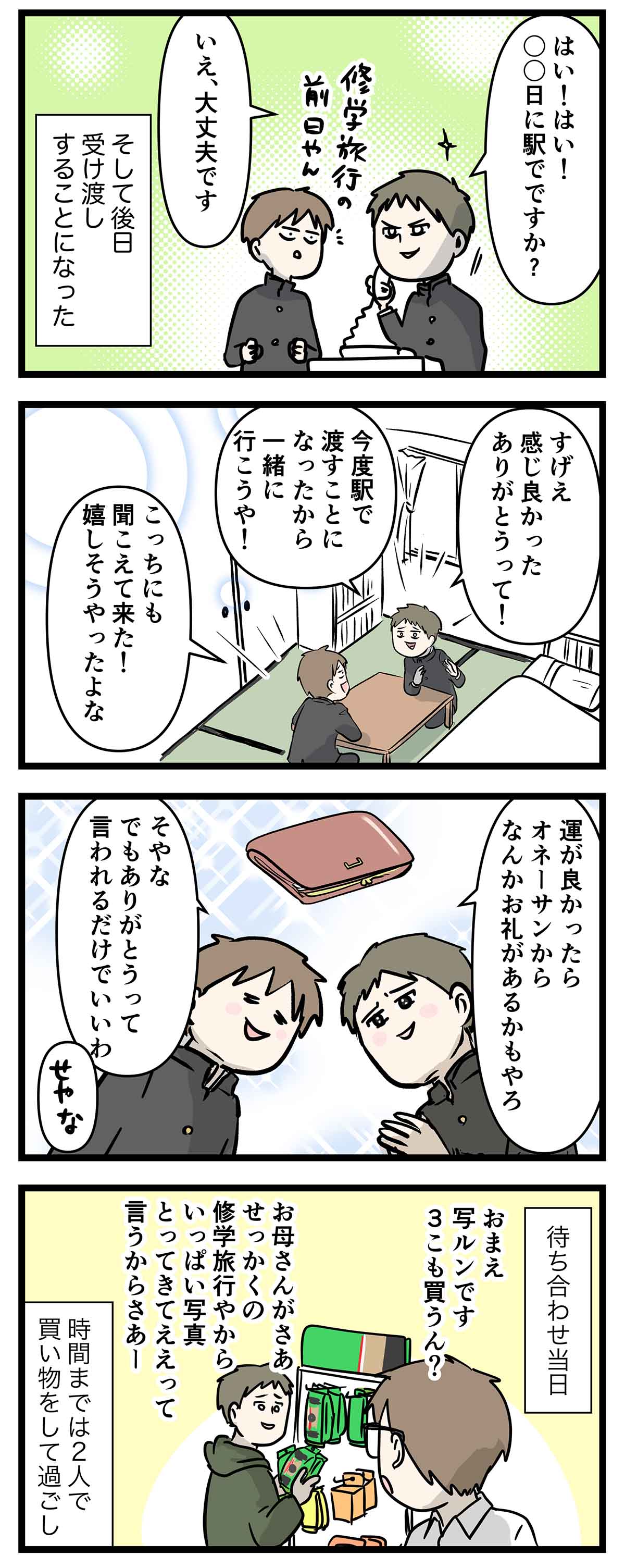あ1036b