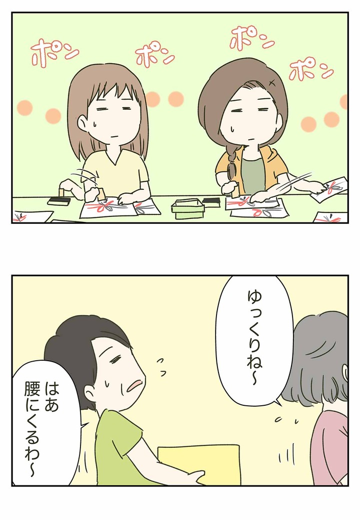 PTAの役員ともなると、楽な仕事を回してもらえるようになるらしい
