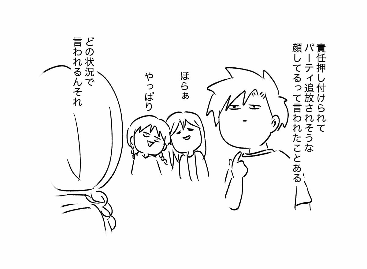 あ3221b