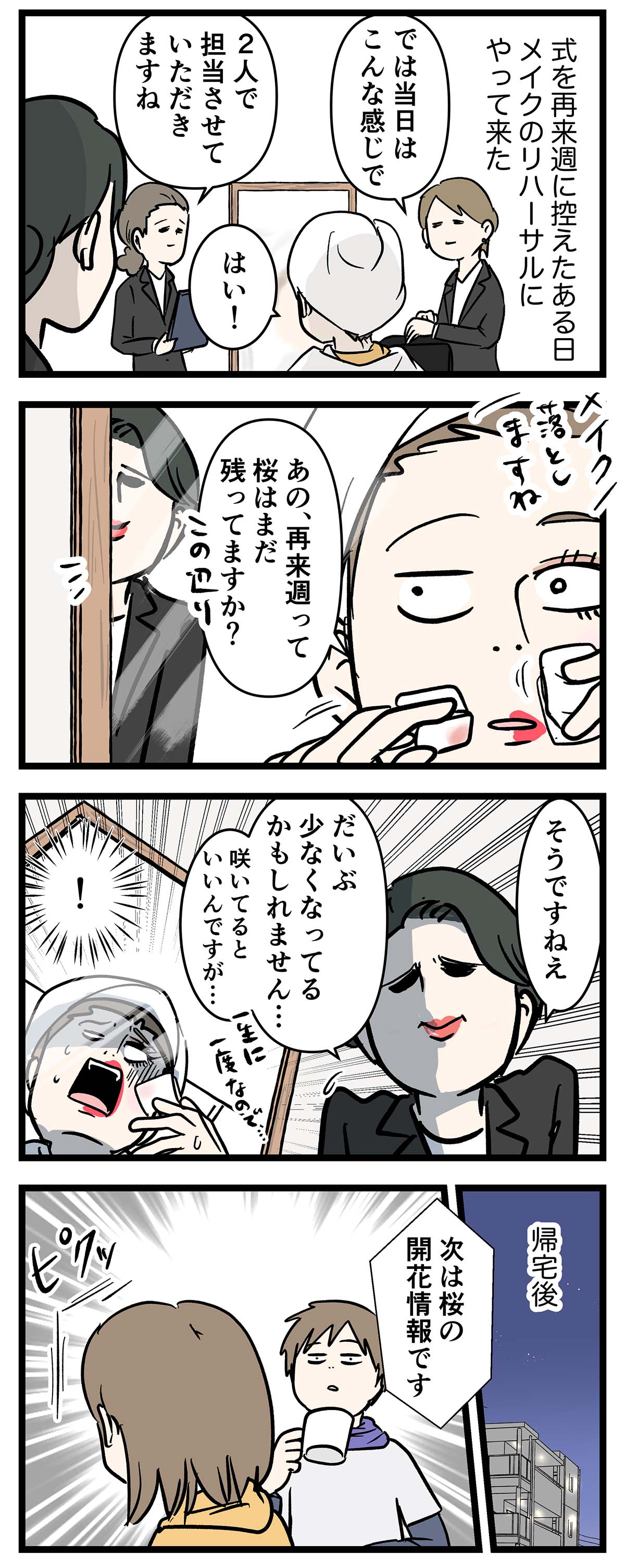 え1660a