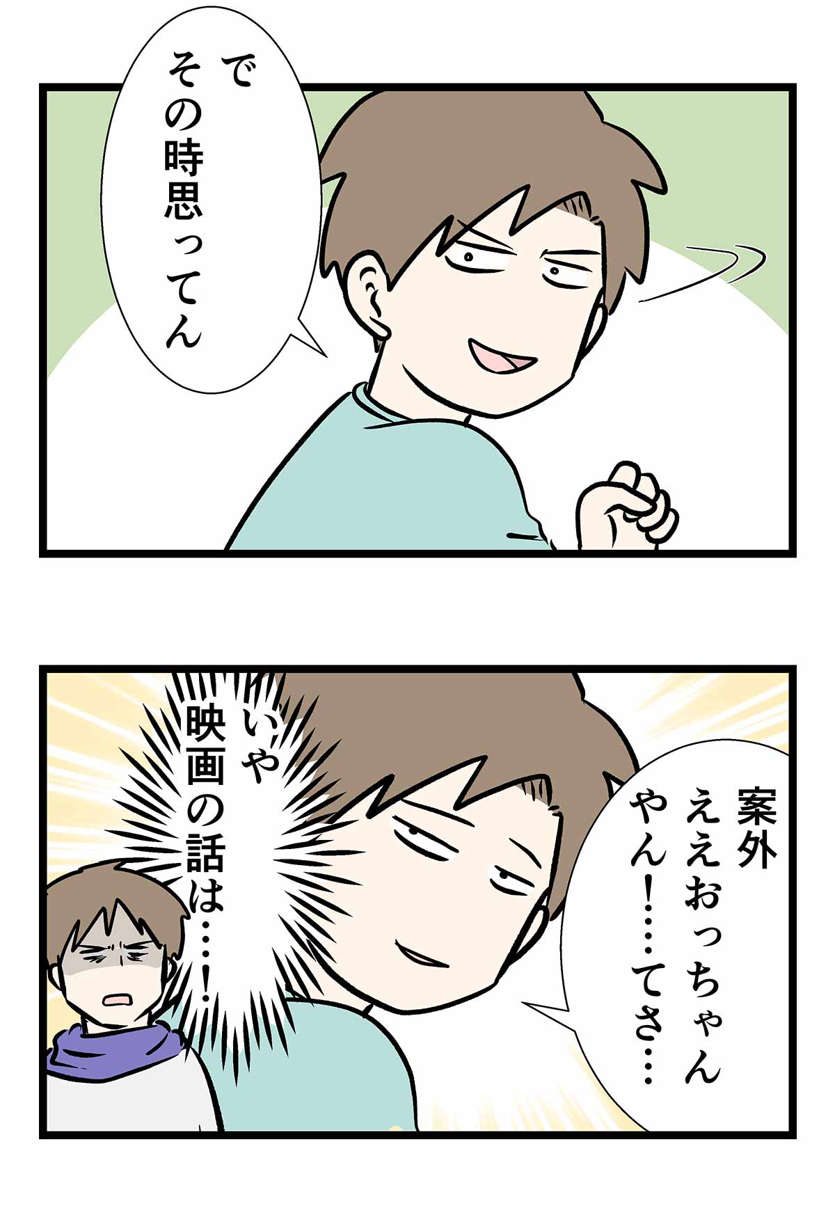 コ501b
