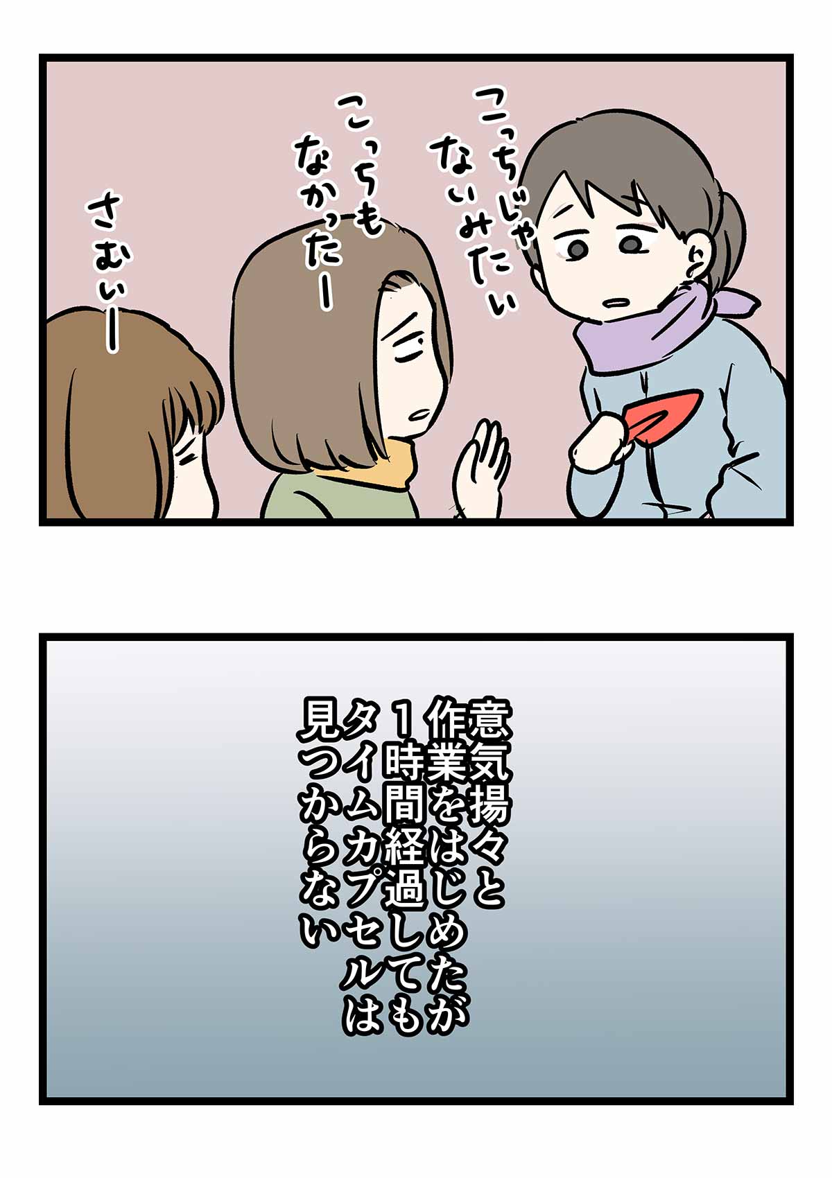 コ347b
