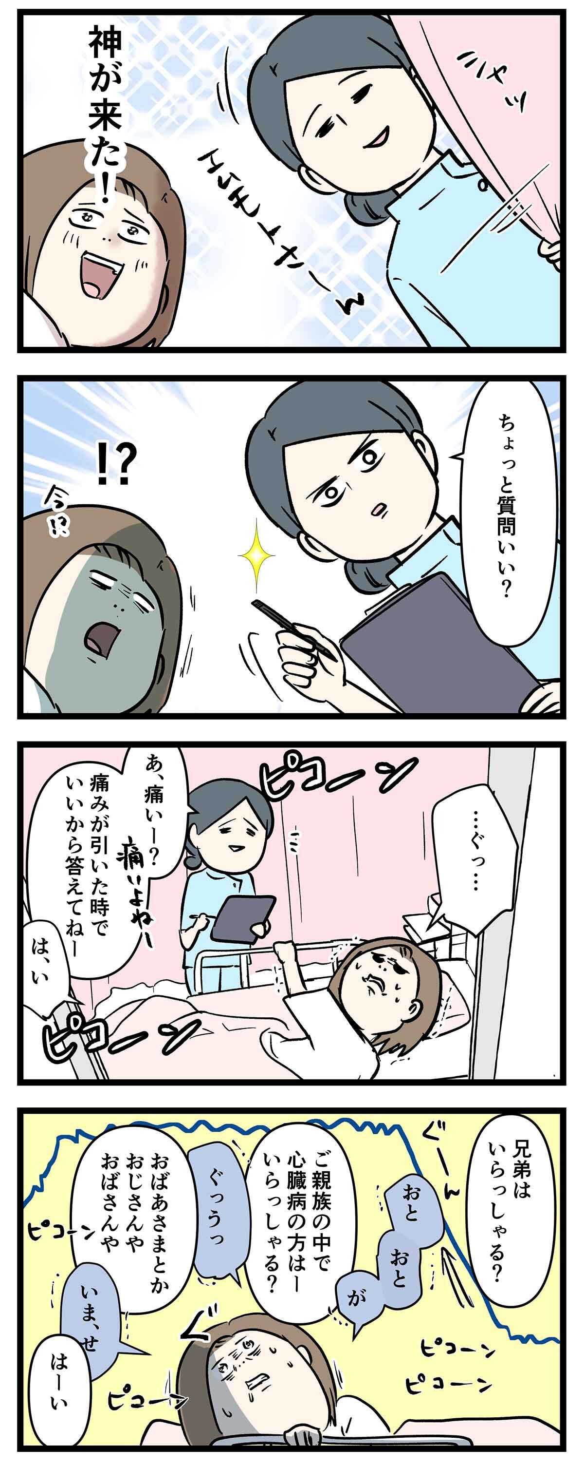 あ2281b